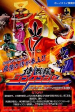 Ninpuu sentai Hurricanger